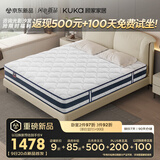 顾家家居（KUKA）乳胶床垫席梦思独袋弹簧床垫M0001L梦想垫 卷装版 1.5*2.0