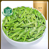陈一凡 龙井茶250g 明前特级嫩芽绿茶 浓香型浙江龙井茶叶新茶春茶袋装