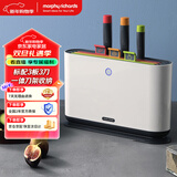 摩飞电器（Morphyrichards）刀筷砧板消毒机 分类刀架家用无线小型智能紫外线杀菌 菜板刀具收纳 MR1000