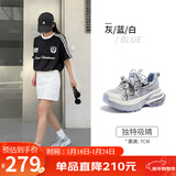 骆驼（CAMEL）银月户外复古老爹鞋厚底休闲鞋 L24A255753W 灰/蓝/白(透网) 37