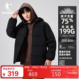 乔丹羽绒服男士秋冬季2026新款保暖连帽外套男户外防泼水加厚运动服