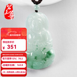 碧玉尊 冰糯种飘花翡翠观音吊坠 男款玉观音玉坠玉佩玉石珠宝A货