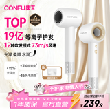 康夫（CONFU）【情人节礼物】 高速护发吹风机中空无叶家用大功率大风力速干等离子电吹风筒新年送女友F9白金