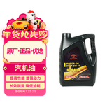 丰田（TOYOTA）一汽原厂机油SN全合成5W-40 RAV4荣放卡罗拉威驰普拉多花冠皇冠4L