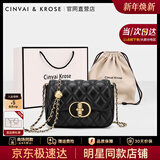 CinvaiKrose包包女包2026新款秋冬斜挎包单肩链条包腋下包生日新年礼物送女友 黑色-【礼物送女友老婆走心实用】 CK轻奢风高档实用品牌女包