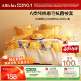 水星儿童A类纯棉柔软磨毛被套单件被罩宿舍学生儿童被套抗菌200×230cm