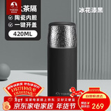 特美刻（TOMIC）保温杯男女焖茶水分离保温杯男女锤纹盖水杯杯子钛茶隔礼品定制
