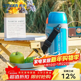 虎牌（TIGER）保温保冷杯户外运动旅行壶MHJ-A15C-AQ蓝色1.49L