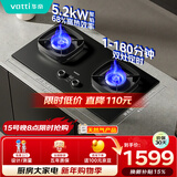 华帝【双边定时+纳米科技面板】家用燃气灶天然气嵌入式5.2kW猛火煤气炉双灶具灶台i10306D