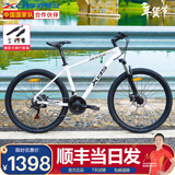 喜德盛（xds）26款山地自行车成人黑客380黑客350男士学生上班青少年女生 白黑15.5寸【黑客380】