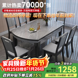 丰舍 餐桌 可变圆桌伸缩折叠实木岩板餐桌椅组合现代轻奢餐桌餐厅饭桌 黑灰色-阿玛尼灰岩板-实木椅 【1.50米】 一桌4椅