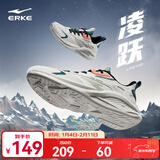 鸿星尔克跑步鞋男款舒适防滑减震轻便软底网面鞋慢跑运动鞋子男跳绳鞋凌跃 橡芽白/泡沫薄荷色 43