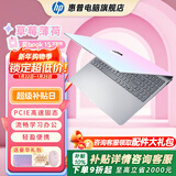 惠普（HP）【下单享补贴】星Book 15笔记本电脑轻薄本大屏便携学生本女生办公本 炫彩本 草莓薄荷 U5-125H/16G运行内存/1TB硬盘