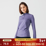 迪卡侬运动速干衣女春夏打底长袖跑步上衣户外t恤健身瑜伽服-4315740