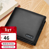 高尔夫（GOLF）男士钱包耐磨超纤配头层牛皮卡包零钱包短款钱夹礼盒装送男友礼物