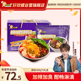 好欢螺 螺蛳粉广西柳州特产速食酸辣米粉螺狮粉宵夜 原味礼盒装300g*6袋