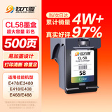 玖六零CL58墨盒适用佳能e478墨盒可加墨墨水E3480 E478R E408 E418 PG-48打印机墨盒Canon E468 E488 4280墨盒彩色