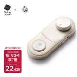 babycare儿童安全锁抽屉宝宝安全门锁扣多功能冰箱锁柜旋转对开型-卡塔白