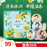 上海女人雪花膏冰沙舒爽四件套面霜护肤品套装生日新年礼物男女伴手礼