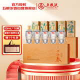 五粮液股份出品 四海春金装小金条 52度浓香型白酒50ml*10瓶 中秋礼品
