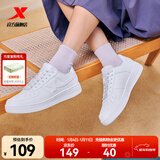 特步女鞋夏新款休闲板鞋女空军一号简约运动休闲低帮百搭舒适小白鞋 新白色 37