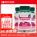 Holland&Barrett荷柏瑞浓缩葡萄籽精华胶囊含原花青素美容养颜 英国原装进口 100mg*50粒*3瓶装