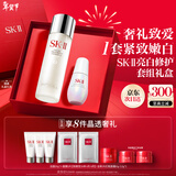SK-II神仙水230ml+光子小灯泡30ml化妆品sk2护肤品套装礼盒生日礼物女
