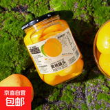 沂蒙山黄桃罐头一箱老式清甜网红休闲零食即食食品 黄桃罐头4罐*510g