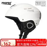 PROPRO 滑雪头盔装备护具男女通用安全帽成人/儿童单双板头盔 哑光白 L号 建议头围56-60CM