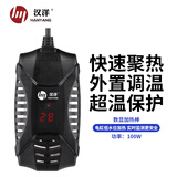 宠易生鱼缸加热棒乌龟缸加温加热器离水断电外置调温LED数显温度计100W