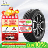 米其林（MICHELIN）汽车轮胎 205/55R16 91V 耐越 ENERGY MILE 适配朗逸/速腾/卡罗拉
