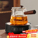忆壶茶（YIHUTEA） 茶壶玻璃泡茶壶侧把过滤煮茶壶加厚耐热电陶炉烧水壶养生煮茶器 【红檀木把手】700ML壶+1300瓦黑色炉