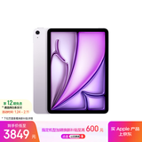 Apple/苹果 iPad Air 11英寸 M3芯片2025年款 平板电脑 (128GB WLAN版)紫色