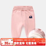 嘟嘟家宝宝裤子加厚冬装男新生儿童裤女童打底裤冬季儿童加绒裤婴儿vip 粉色 110