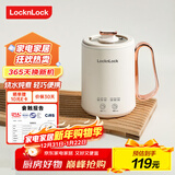 乐扣乐扣 迷你养生壶烧水杯养生杯迷你花茶壶热牛奶神器热奶电煮杯电炖杯电热水杯烧水壶陶瓷覆层内胆0.35L