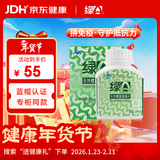 绿A天然螺旋藻精片100粒×0.5g 免疫调节 耐缺氧 抗疲劳 调节血脂 