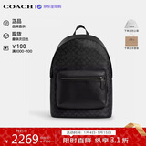 蔻驰（COACH）【品牌直供】男包WEST通勤大容量电脑包双肩包 黑色CV925生日礼物