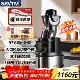 狮威特savtmje220不锈钢榨汁机渣汁分离原汁机家用果汁机大口径商用多功能鲜榨果汁蔬菜豆浆冰淇淋碎冰 【24M00B】【料理头+水果果汁真空保鲜盒】