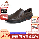 骆驼（CAMEL）皮鞋男商务休闲鞋秋冬季真皮高端加绒一脚蹬牛皮爸爸鞋子男士 G14A545711  棕色 41