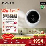 小吉（MINIJ）壁挂洗衣机3kg迷你滚筒婴儿内衣洗衣机直驱变频真丝洗护G1-ZB