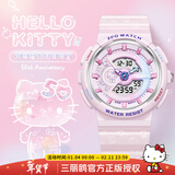 正港（ZGO）三丽鸥电子手表初高中生高颜值女生儿童手表小学生防水生日礼物