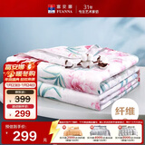 富安娜被子夏凉被纯棉面料可水洗空调被七孔抑菌双人夏被3.5斤230x229cm