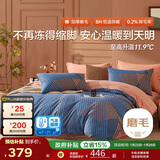 博洋家纺纯棉磨毛四件套冬季加厚保暖全棉套件床上用品1.8米床曲线格调床笠家居馆