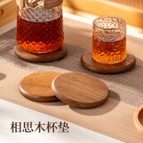 onlycook原木实木杯垫隔热垫 防滑防烫圆形咖啡啤酒茶杯垫商用家用垫子