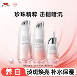 京润珍珠裸妆透白礼盒(水+乳液+精华液)去黄祛斑美白抗皱紧致女男新年礼物
