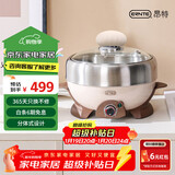 ERNTE德国昂特 2L电火锅 电热锅 电煎锅 家用多功能锅 适合2~3人 EHP-22012S-CW 奶昔白