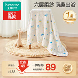 全棉时代 婴儿浴巾 新生儿童6层水洗纱布浴巾纯棉狮子飞机蓝115*115cm