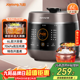 九阳（Joyoung）智能家用电压力锅压力煲铜匠大火一锅双胆大屏4-6人开盖营养煮预约定时6L电高压锅Y-60C91