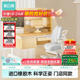 黑白调C2儿童学习桌书桌写字桌专用3-18岁全光谱灯光一体实木门店同款