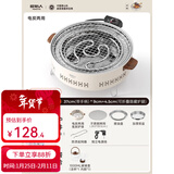 原始人围炉煮茶电碳两用电炉烤火炉套装器具全套电烧烤炉家用围聚烤肉炉 奶油白【烤网款】+1000ML玻璃茶壶